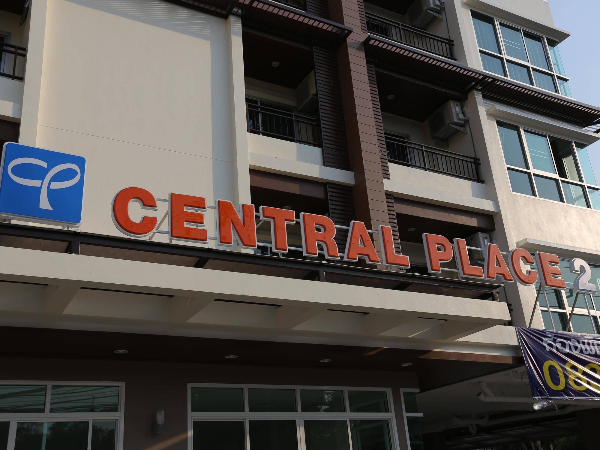 Central Place Serviced Apartment Angsila Chonburi Luaran gambar